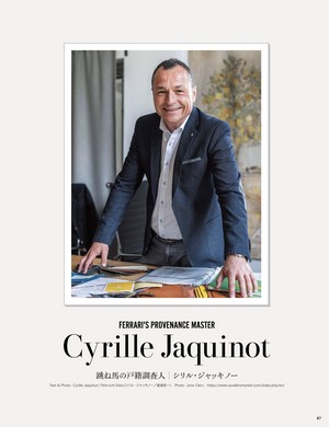 Cyrille Jaquinot Scuderia Magazine (JP)